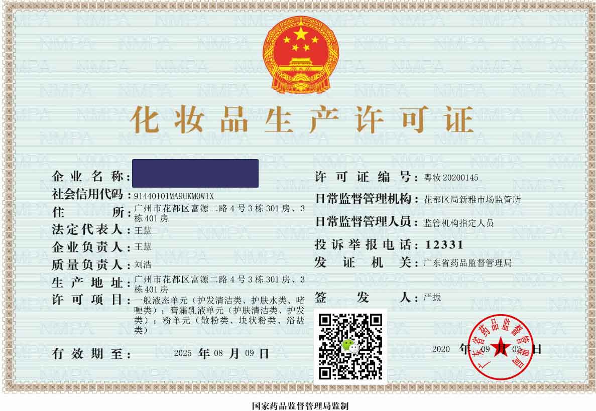 想做面膜，不知道如何做， 做面膜的生產(chǎn)過程需要什么設(shè)備