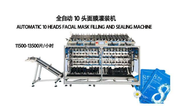 面膜灌裝機(jī)技術(shù)革新，助力美容產(chǎn)品多元化發(fā)展