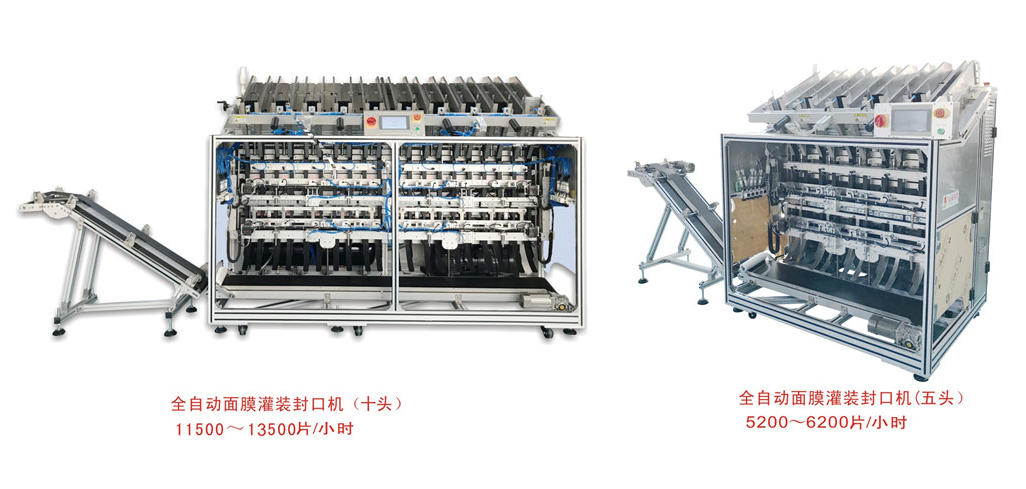 面膜灌裝機(jī)企業(yè)加速數(shù)字化轉(zhuǎn)型，提升生產(chǎn)效率