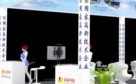 專注面膜設(shè)備， 市場(chǎng)用戶達(dá)90%  2020第56屆中國(guó)(廣州）國(guó)際美博會(huì)