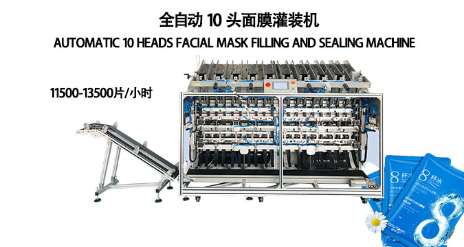 面膜罐裝機(jī)：高效生產(chǎn)的秘密武器，驅(qū)動(dòng)面膜行業(yè)創(chuàng)新發(fā)展
