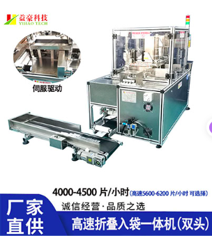 如何選購(gòu)與維護(hù)面膜折疊機(jī)？